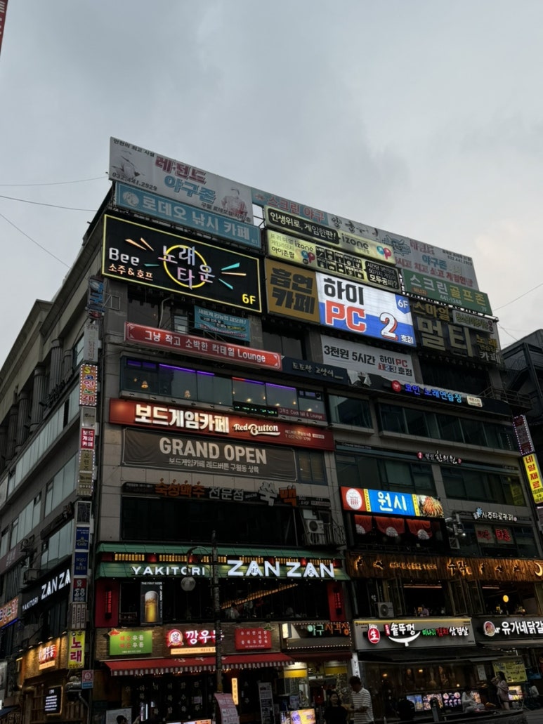 비노래타운 이미지