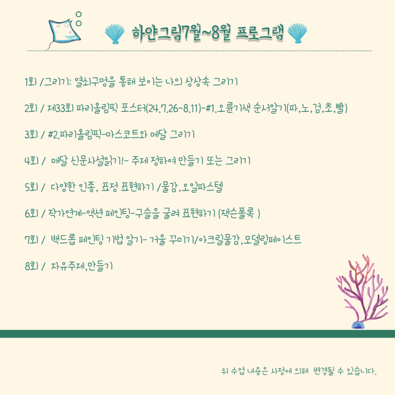 소소그림미술교습소 이미지