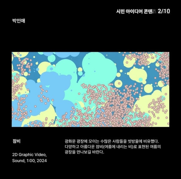 소울콘텐츠 이미지