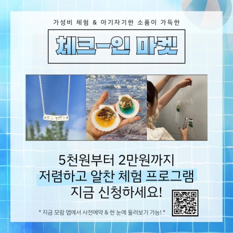 (주)전일 이미지