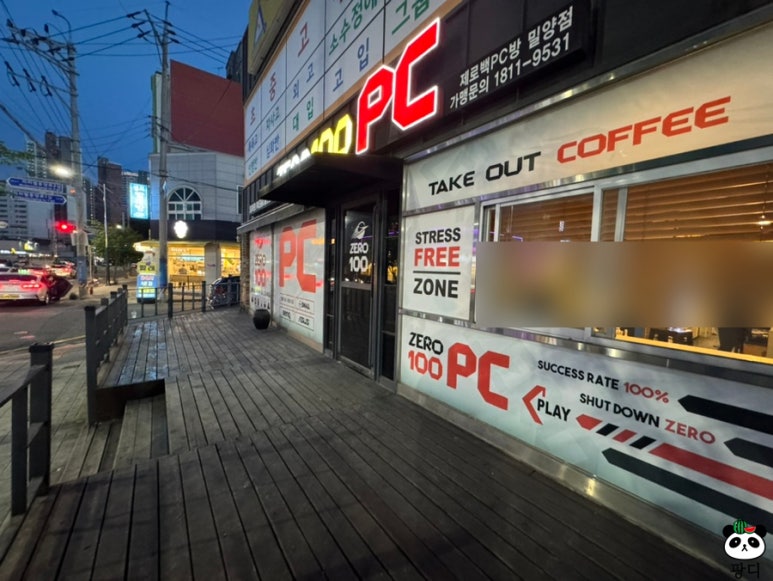 제로100PC방 이미지