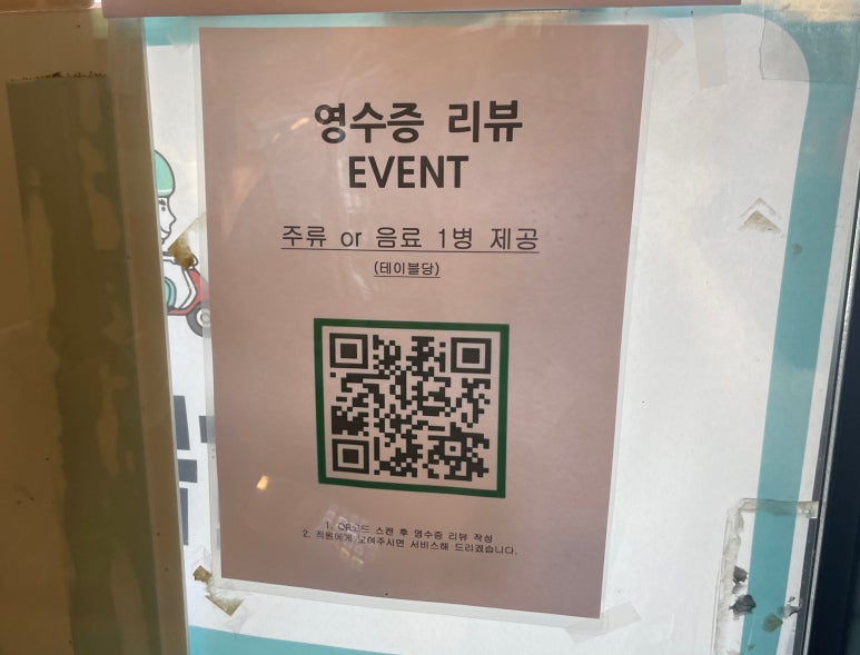 변사또한우곱창 이미지