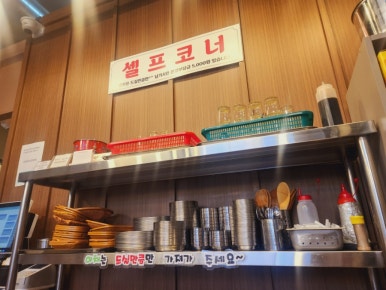 우리동네냉삼겹 이미지