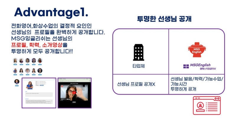 엠에스지 이미지