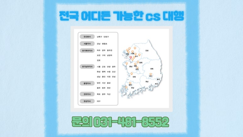문막인력 이미지