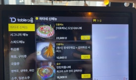 용인사 이미지