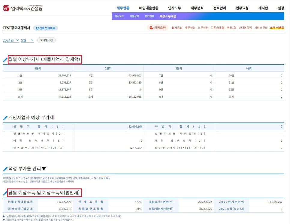 일리건축사사무소 이미지