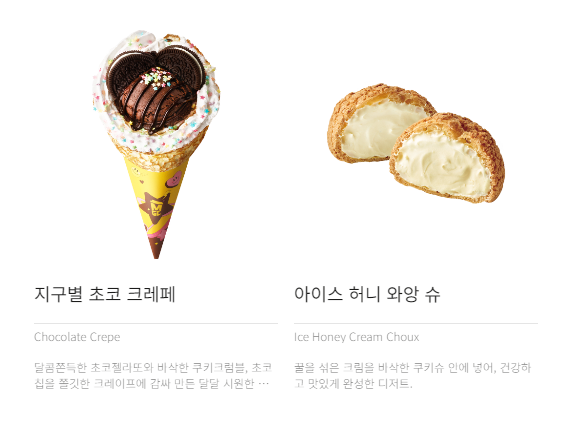 지구인커피 이미지
