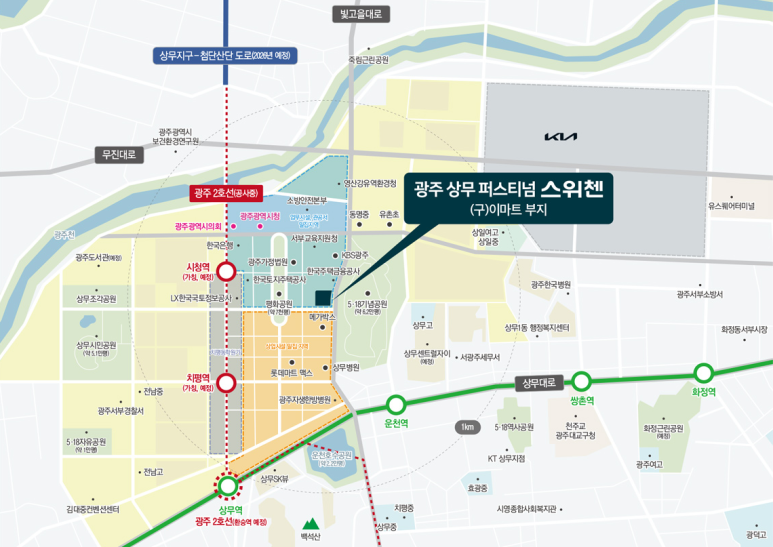 상무청과 이미지