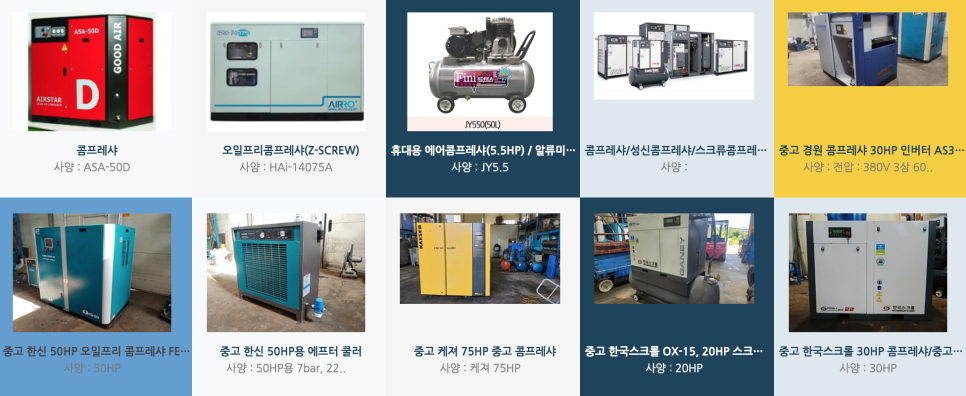 경원ENG 이미지