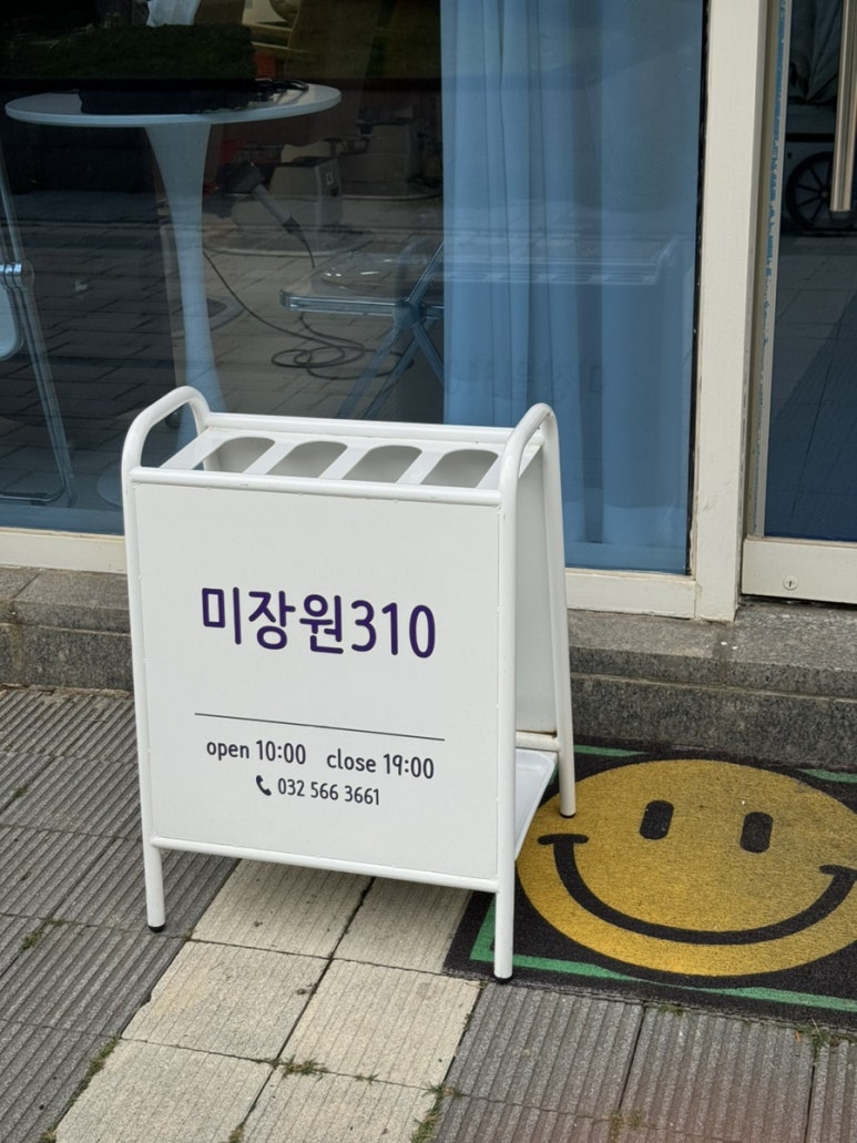 장미미장원 이미지
