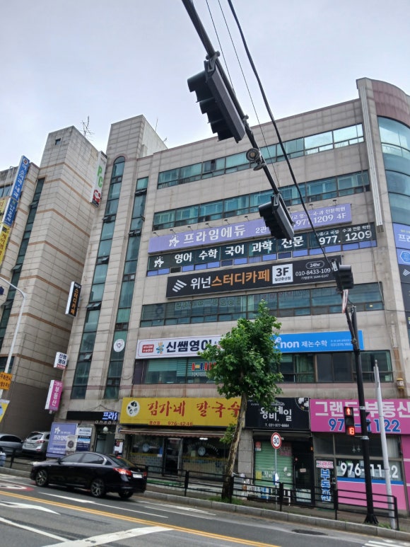 위넌스터디카페일산 이미지