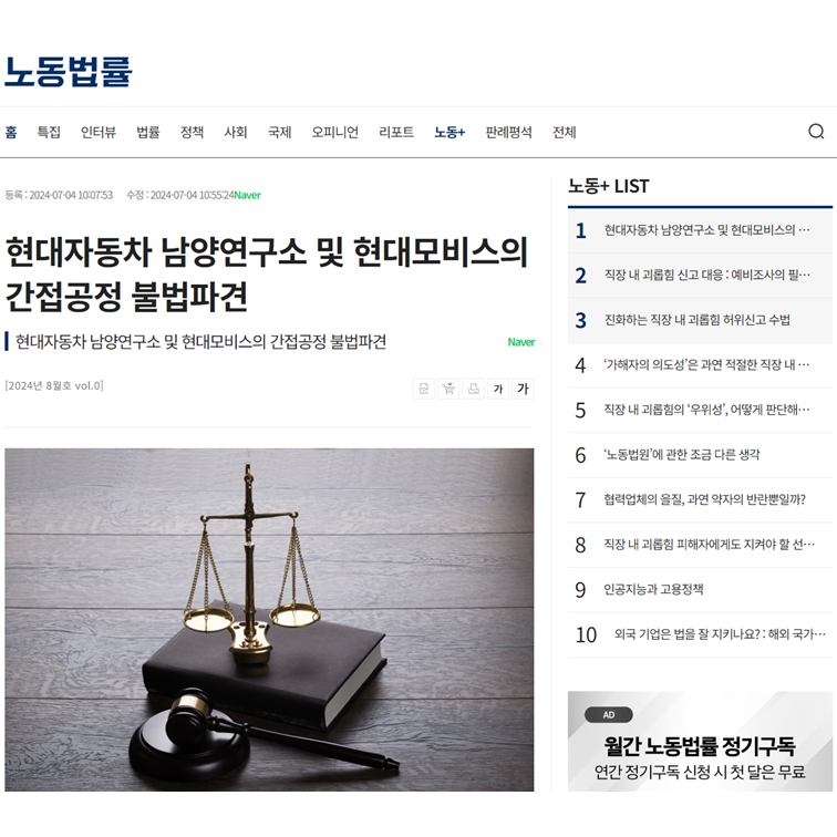 법률사무소남양 이미지