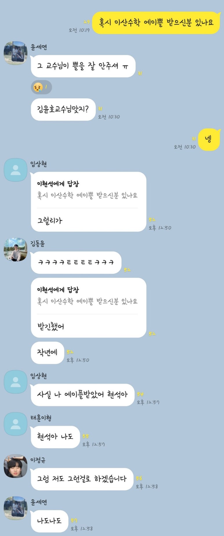 태훈상회 이미지