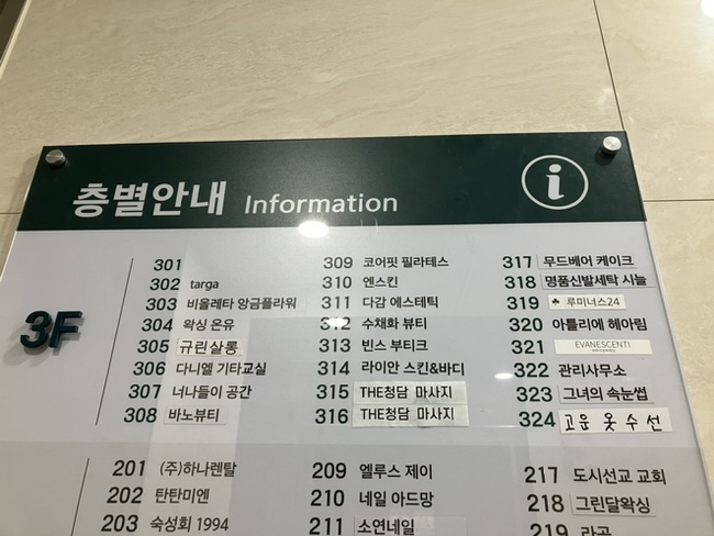 시늘 이미지