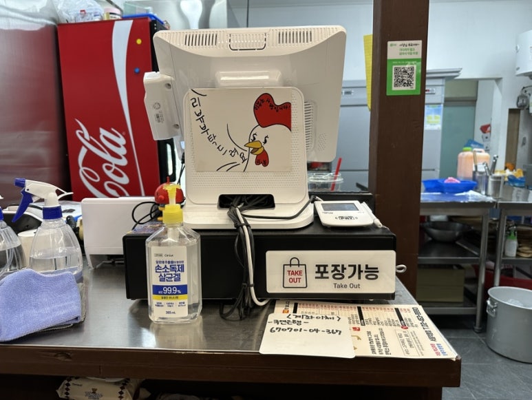 오빠통닭건대 이미지