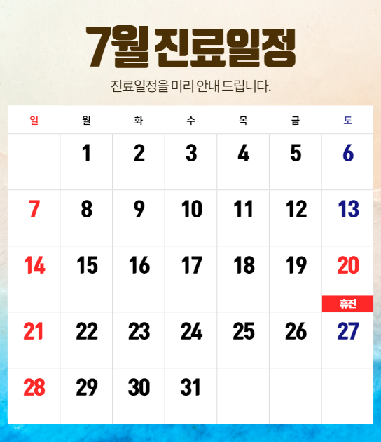 산타클로스의원 이미지