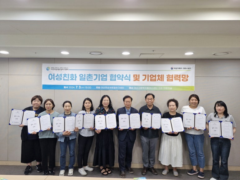 주식회사 제오닉 이미지