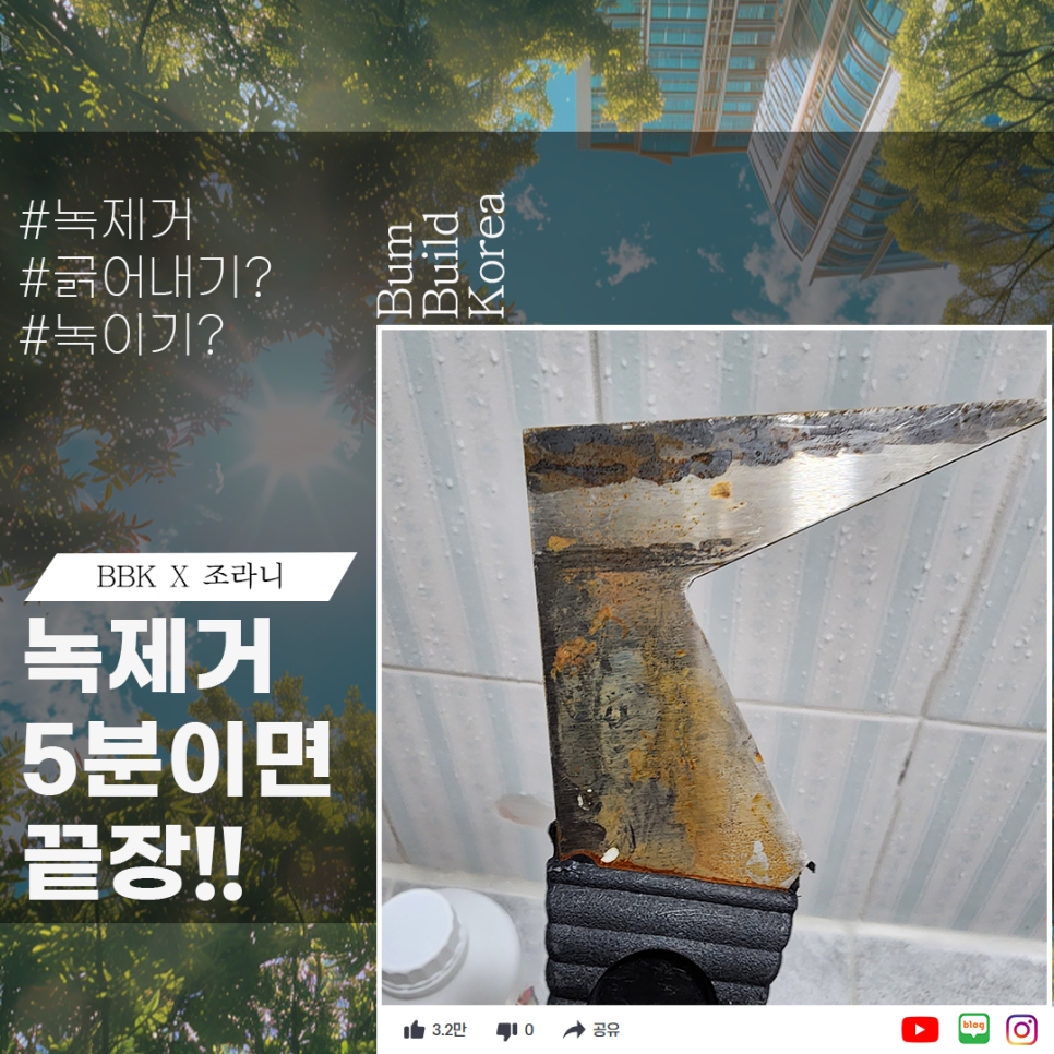 범빌드 이미지