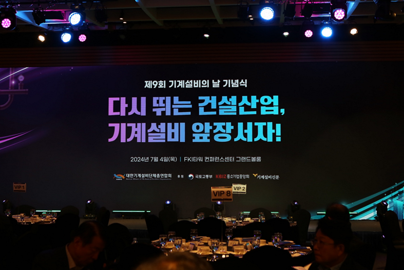 범양냉동공조설비 이미지