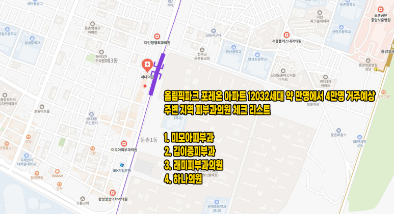 미모아피부과의원 이미지
