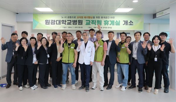 휴게실쉼터 이미지