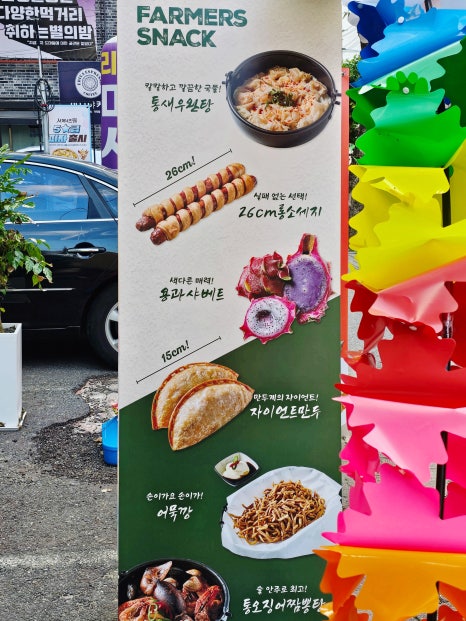 치킨파머스대전 이미지