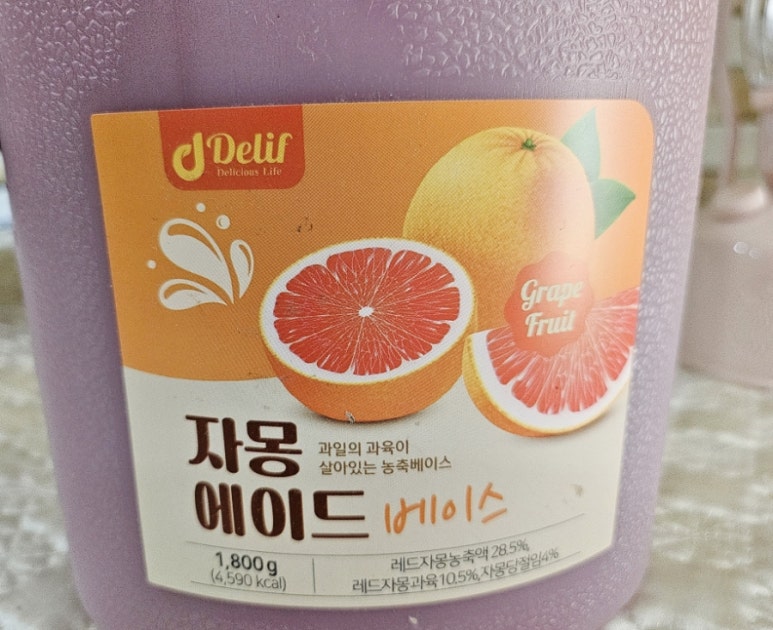 딜리프 이미지