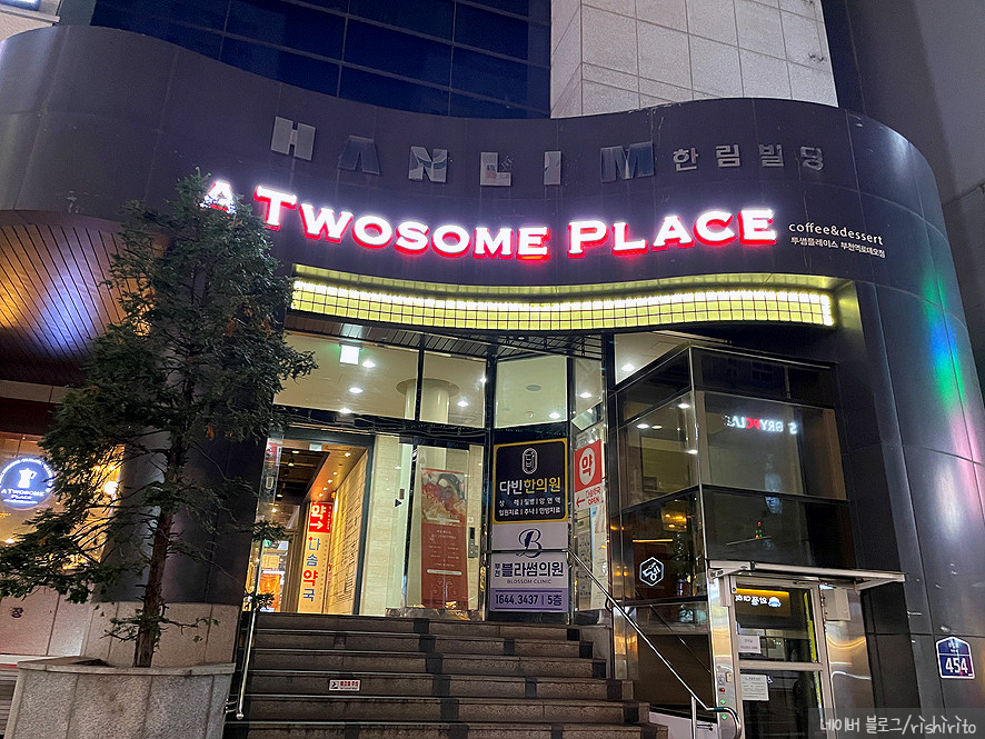 투썸플레이스 부천역로데오점 이미지