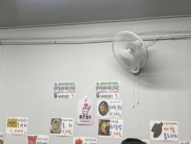 가락활어회센터 이미지