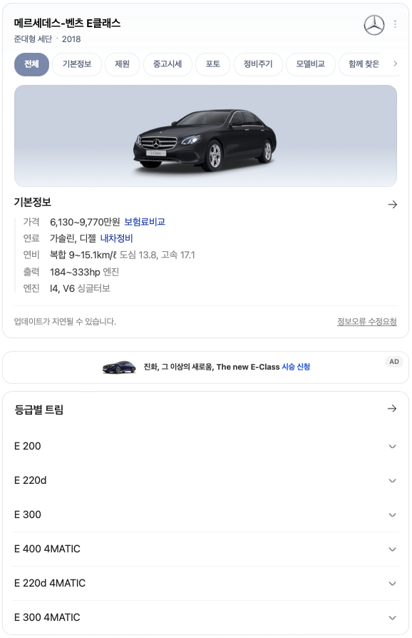 정자동스마트카 이미지