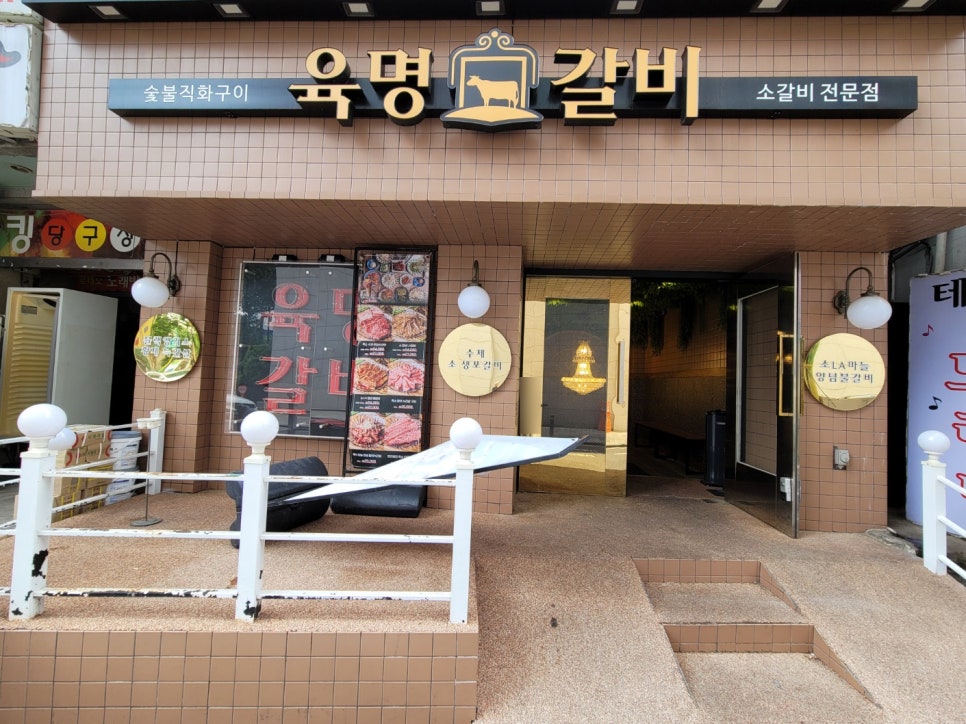 히어로갈비 이미지