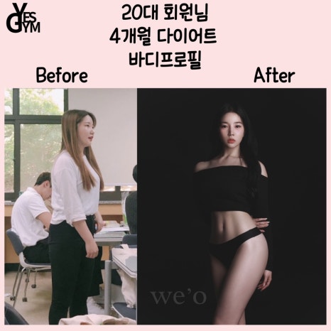 예스짐 이미지