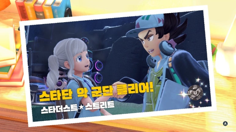 픽쳐쑈 이미지