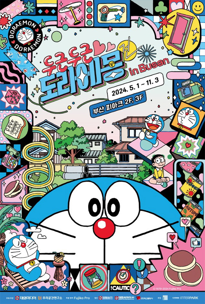 CGV 센텀시티 2관 이미지