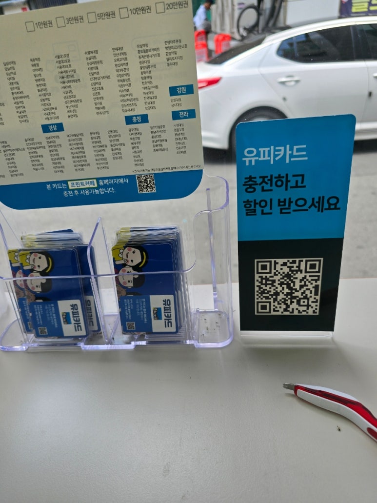 프린트카페상인역점 이미지