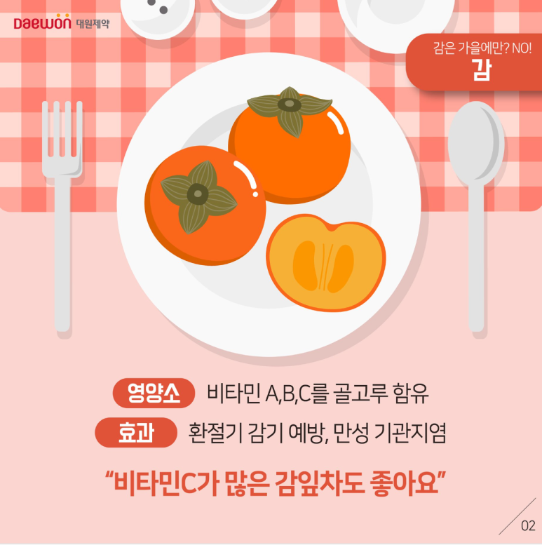 대원슈퍼 이미지