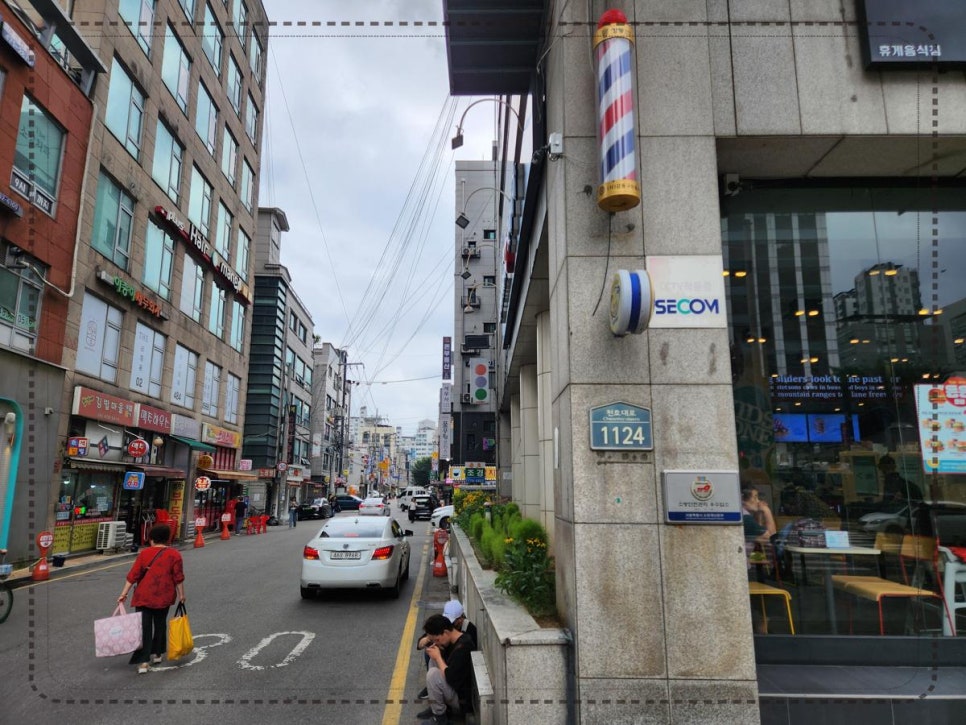 휴대폰싼집 이미지