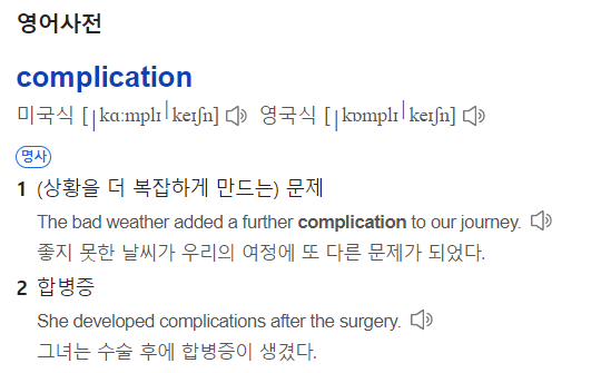 경희이매한의원 이미지