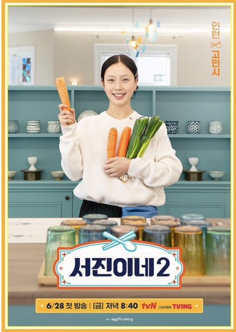 서진헤어 이미지