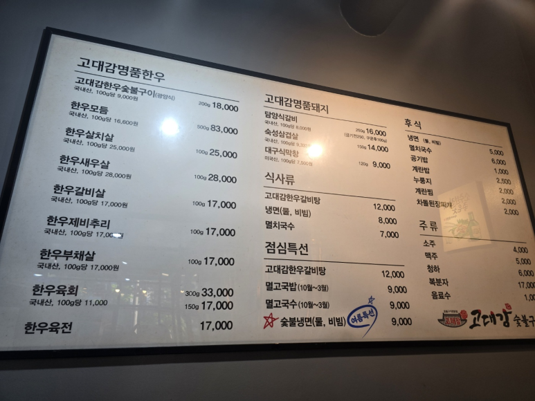 고대감 이미지