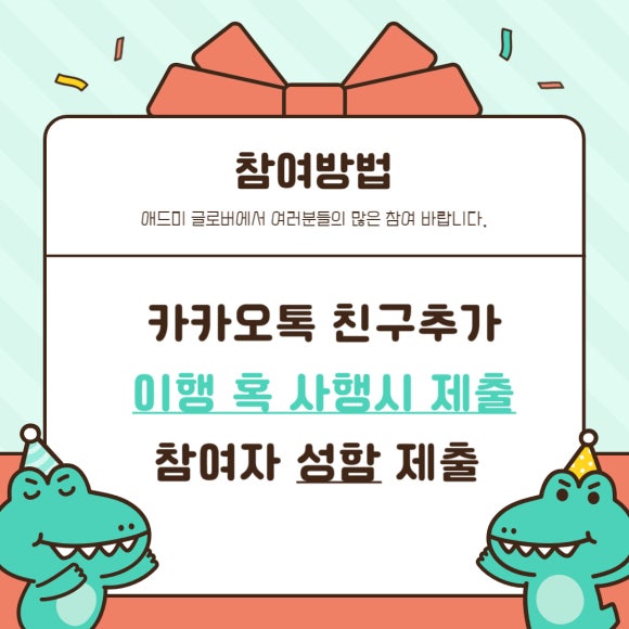 글로벌애드 이미지