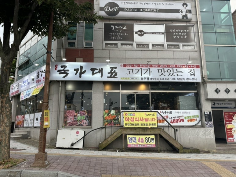 국가대표109 이미지