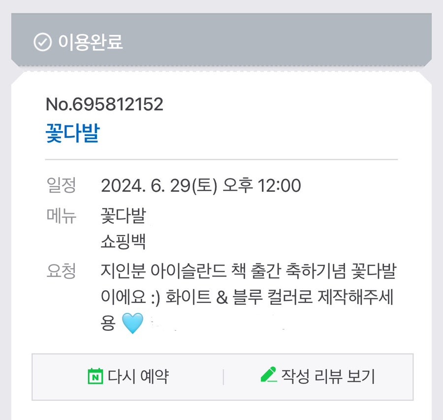 일로브 이미지