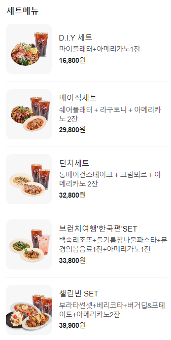 브런치빈광명철산점 이미지