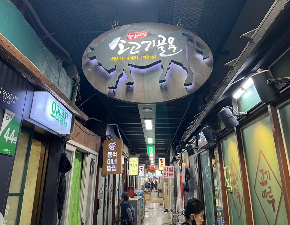 조박사한우숯불구이 이미지
