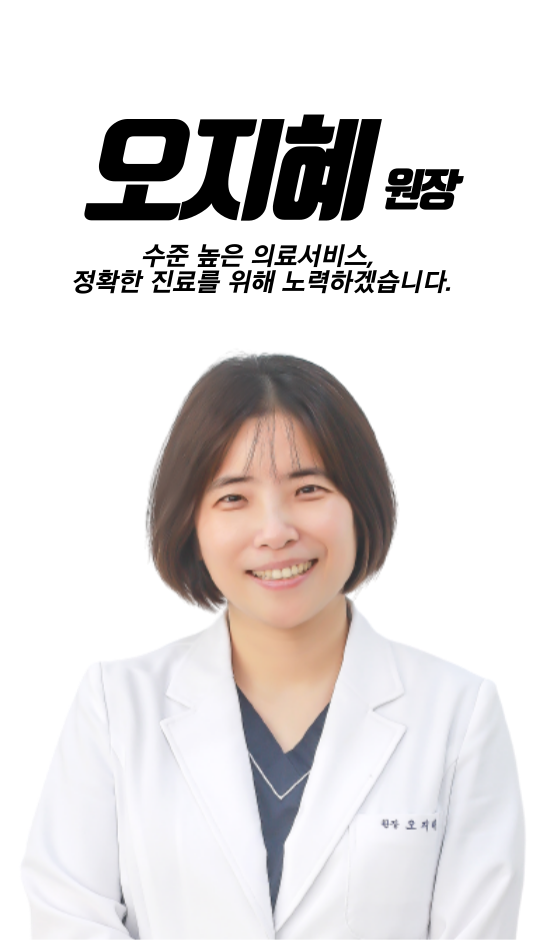 건강한내과의원 이미지
