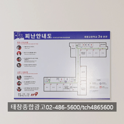 태창종합광고 이미지