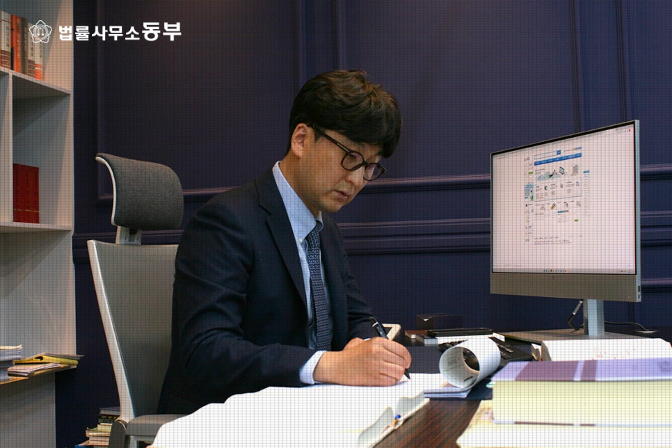 법률사무소공현 이미지