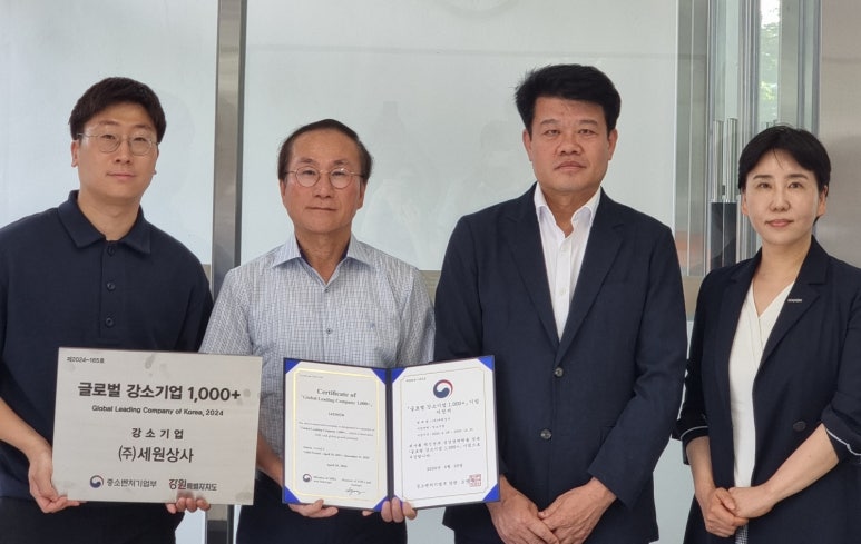 (주)세원글로벌 이미지